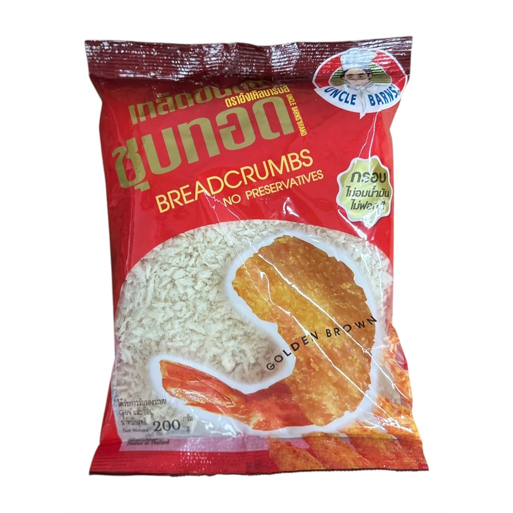 [3599] Panko Blanco Importado x 200 g